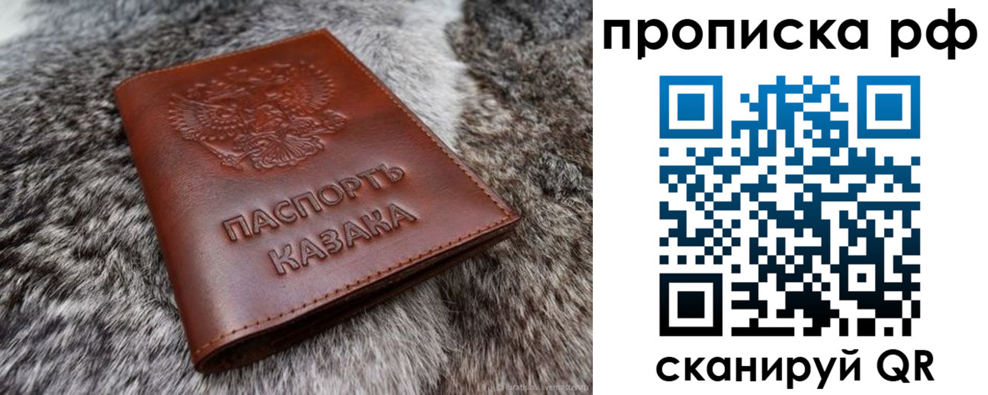 временная регистрация гарантия в Новоульяновске