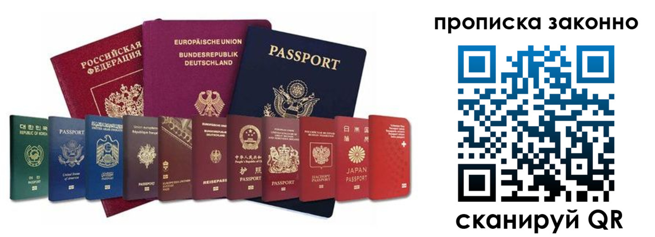 пропишу в квартире в Новоульяновске