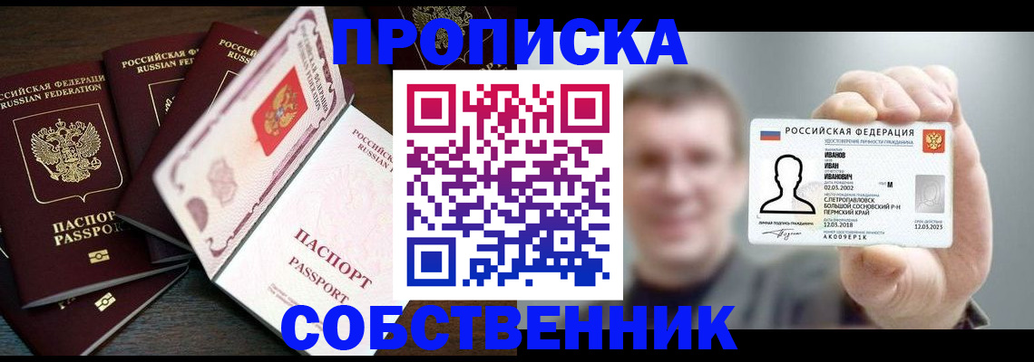 регистрация для школы в Новоульяновске